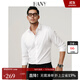 漢尼（HANY）【0感易打理】襯衫男長(cháng)袖白色商務(wù)正裝結婚休閑垂順舒適男士襯衣 安菲爾光學(xué)白 【微方領(lǐng)】【超修身版】 43