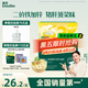 英氏（Engnice）嬰幼兒加鋅面條豬肝菠菜味225g輔食小寶寶嬰兒兒童早餐蔬菜面細(xì)面