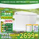 九牧（JOMOO）一級(jí)水效智能馬桶手機(jī)控制無(wú)棱內(nèi)壁抗菌釉座圈加熱即熱式清洗烘干 6000pro-NFC控制+腳感翻蓋+一級(jí)水效 305(300)/400坑距 下單備注