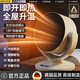 小潔匠選德國2025新款桌面暖風(fēng)機辦公室臥室浴室嬰兒洗澡衛生間小型家用取暖器 抹茶綠【180°廣角取暖】