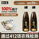 林小生100%蠔汁蠔油570g*2 生蠔現熬上色提鮮增香 0添加防腐劑點(diǎn)蘸涼拌 