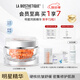 貝伊絲（LA BIOSTHETIQUE）小紅珠脂質(zhì)精華膠囊63粒 法國保濕抗皺修護送老婆禮盒送女生禮物 1盒裝【先精華后水/夜間適用】