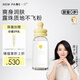 一頁爽身露嬰兒桃子水寶寶液體爽身粉吸汗防痱兒童爽膚露舒緩120ml