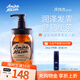 Amino mason阿蜜濃梅森氨基酸頭皮賦活盈韌健發(fā)生姜洗發(fā)水450ml 固發(fā)無(wú)硅油