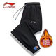 LI-NING 1990李寧2025新款秋冬季加絨加厚騎行運動(dòng)褲男女束腳長(cháng)褲 LINING李寧/NL/一條加絨黑色 XL 建議115-130斤