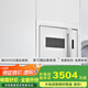 內(nèi)芙（NEIFO）微波爐家用 25L大容量嵌入式微波燒烤爐 多功能一鍵自動燒烤 白色MO25WGS