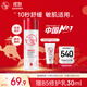 大寶B5精華水150ml爽膚水乳補水保濕舒緩修護乳液面霜面部護膚品