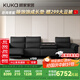 顧家家居（KUKA）零靠墻現(xiàn)代功能皮沙發(fā)客廳6196【魅影黑】4人位2電動(dòng)帶翻倒幾
