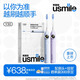 usmile笑容加電動(dòng)牙刷Y30 智能AI算法 語(yǔ)音骨傳導(dǎo) 大擺幅緩震不打牙 成人男女情侶生日禮物 【CP裝】Y30云暮紫+Y30淺海藍(lán)