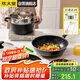 炊大皇 鍋具套裝不粘鍋 星空麥飯石色炒鍋煎鍋湯蒸鍋 電磁爐通用 B50052