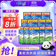 芭菲倍柔洗衣液500g×12補充袋 12斤衣物柔軟持久留香潔凈去污
