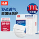 H&K一次性醫用外科口罩三層防護細菌防花粉過(guò)敏【獨立包裝】100只/盒