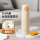 迪士尼（Disney）保溫杯保冷杯真空不銹鋼車(chē)載水杯男女兒童水杯便攜運動(dòng)水壺大容量