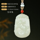 胖東來(lái)品質(zhì)天然和田玉十二生肖吊墜男女款玉石護身符本命年 【生肖兔請/尺寸約45*32mm】?jì)?yōu)選
