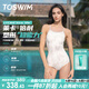 TOSWIM拓勝女士泳衣連體三角細肩帶顯瘦遮肚游泳衣女 雪蝶云影L