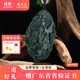 周大生藍水翡翠云海御龍吊墜高級感時(shí)尚玉石項鏈送男生生日禮物 云海御龍 藍水翡翠 約64*38*11