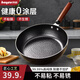 拜格鐵鍋炒鍋無(wú)涂層不粘炒菜鍋電磁爐燃氣灶通用鍋具精鐵平底鍋已開(kāi)鍋 【0涂層｜超輕】錘紋小鐵鍋 28cm 【高純鐵｜無(wú)油煙】氮化不銹