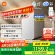 米家小米凈水器 家用凈水機1000G Plus 無陳水 5年RO 廚下凈水器  MR1082-B
