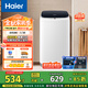 海爾（Haier）洗衣機小型全自動(dòng) 迷你嬰兒內衣洗衣機租房一人用 內衣褲洗小型家用 3KG 國家補貼15%XQBM30-218