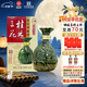桂林三花酒 象山洞藏 米香型白酒 52度 500ml 單瓶裝廣西名酒中秋送禮