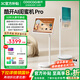酷開閨蜜機(jī)一體機(jī) 創(chuàng)維可移動(dòng)平板電視機(jī)32英寸8+128G 家用電腦智慧屏顯示器女生禮物 國家補(bǔ)貼C20 Pro