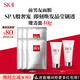SK-II前男友面膜6片sk2補水抗皺緊致化妝品護膚品套裝禮盒生日禮物女