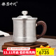 銀器時(shí)代 高品質(zhì)茶杯純手工錘紋銀杯999足銀保健杯足銀茶缸子999足銀水杯 小款420克+證書(shū) 450ml