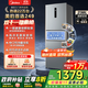 美的（Midea）249三開門多門雙變頻一級(jí)能效風(fēng)冷無(wú)霜中門變溫大冷凍空間節(jié)能低噪租房小型家用小冰箱政府補(bǔ)貼20% MR-249WTPE