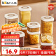 小熊（Bear）密封罐 五谷雜糧收納盒塑料罐零食干貨茶葉儲物罐 850ml密封罐