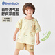 巴帝巴帝夏季嬰幼兒童純棉套裝男女寶寶短袖t恤短褲睡衣褲 杏色熊掌 90