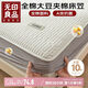 無(wú)印良品A類(lèi)全棉床笠單件 純棉夾棉床套罩床墊保護套全包床笠1.8x2米床