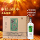牛欄山百年珍品陳釀 銀牛 濃香風(fēng)格酒 自飲 聚會(huì ) 口糧酒 43度 1L 6瓶 整箱裝
