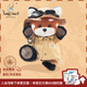 莉娜熊（TeddyTales）莉娜小熊貓玩偶毛絨玩具熊泰迪手作熊娃娃送禮送人生日禮物女生 探險家3.0版中號 30cm禮盒裝