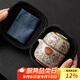 兮元記纏枝蓮汝窯旅行茶具一人飲便攜式快客杯套裝戶(hù)外喝茶裝備一壺二杯 纏枝蓮米黃汝窯頌雅快客杯旅行裝