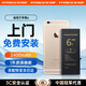 菲耐德【3C認證丨含電池上門(mén)安裝】蘋(píng)果X手機電池大容量iPhone換電池換新 蘋(píng)果手機內置電池更換 【蘋(píng)果6】超續航版2400mAh+上門(mén)安裝