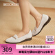 斯凱奇（Skechers）女鞋夏季時尚法式小香風(fēng)鞋淺口舒適透氣平底單鞋158803 乳白色/OFWT 37.5