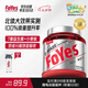 FoYes迅增增肌粉瘦人健身增肌增重復(fù)合乳清蛋白粉益生菌1磅椰奶味