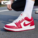 耐克（NIKE）籃球鞋男鞋 25春季新款休閑運(yùn)動(dòng)鞋戶外跑步鞋AIR氣墊籃球鞋子男 【烈焰疾風(fēng)】新品-AJ1/曬圖退10 43 （內(nèi)長(zhǎng)275mm）