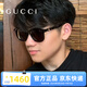 古馳（GUCCI）墨鏡時(shí)尚簡(jiǎn)約百搭板材方框開(kāi)車(chē)太陽(yáng)眼鏡男款節日禮物 GG0637SK GG0637SK 基礎包裝-防塵袋+眼鏡盒