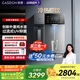 凱度（CASDON）家用 凈飲機(jī) 直飲水機(jī) 可接桶裝水 冷熱一體 定量取水 外置水壺 壁掛式管線機(jī)100%真開(kāi)水 G2