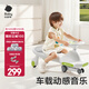 babycare扭扭車兒童溜溜車寶寶滑滑搖擺扭扭車萬(wàn)向輪防側(cè)翻 【21首聲光音樂(lè)】辛德白
