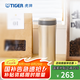 虎牌（TIGER）不銹鋼保溫杯保溫保冷辦公杯男女士時尚水杯七夕禮物MMK-A45C 香檳金NH 450ml