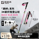 探路者（TOREAD）喀納登山杖3K碳素碳纖維戶(hù)外裝備5節(jié)可折疊伸縮爬山手杖 電光粉