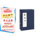 西游記連環(huán)畫 20冊全套藍皮老版懷舊珍藏小人書四大名著經典民間故事小說繪本漫畫兒童學生課外讀物上海人民美術出版社  黑神話悟空