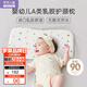 羅萊兒童嬰兒A類兒童乳膠枕寶寶枕頭枕芯1-3歲低枕30*50cm2cm高