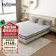 麒麟（Kylin） 麒麟床墊 椰棕1.8米*2米棕墊老人學(xué)生偏硬薄款榻榻米床墊可定制 棲霞楓情S10公分：乳膠+椰棕 1500*2000
