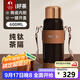特美刻（TOMIC）保溫杯女士大容量燜茶杯陶瓷內膽泡茶杯高顏值戶(hù)外便攜畢業(yè)季禮物 【陶瓷內膽+鈦茶隔】墨影黑600ml