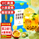 茗愿金桔檸檬百香果茶【買(mǎi)2件=發(fā)3盒】水果花果茶包冷泡水喝沖泡飲品 【滿(mǎn)杯維C】【小孩放心喝】105g*1盒 【買(mǎi)2送1盒同款】