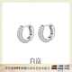 白嵐滿(mǎn)鑲耳圈女925銀耳飾耳環(huán)設計感時(shí)尚優(yōu)雅氣質(zhì)生日禮物送老 S925銀+5A鋯石（13.5*12.3mm）