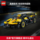 樂(lè )高（LEGO）積木 機械組系列 布加迪賽車(chē)模型拼裝玩具男孩女孩七夕情人節禮物 42151 布加迪 Bolide
